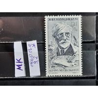 ЧЕХОСЛОВАКИЯ 1960г. Полная серия. Чист*
