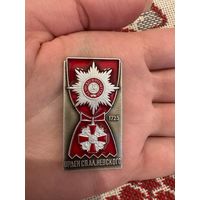 За труды и отечество 1725 орден св. Ал. Невского значок