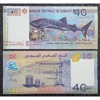 40 франков Джибути 2017 г. UNC (юбилейная)
