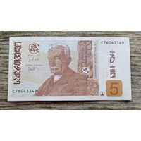 Werty71 Грузия 5 лари 2011 банкнота