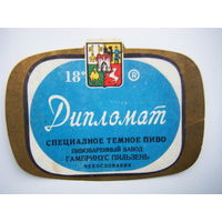 РАСПРОДАЖА!!! Коллекции Пивных Этикеток.