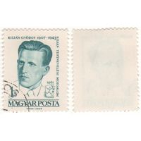 Венгрия 1961-04 1780 основатель ассоциации спорта Килиан Георгий 1907-1943 1Ft ()k-019 (m08)