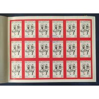 Беларусь 2000 Буклет 0.20*(6*3) Крыжачок, Разновидность, с белым пятном на марка в поз.4 (пятно в виде цыпленка).