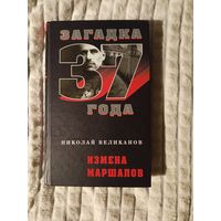 Книга по истории.