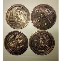 4 медали - жетона музея космонавтики -Гагарин, Солнечная система, Собаки -космонавты, Награды Великой Победы