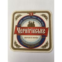 Подставка под пиво Черниговское /Украина/ No 12