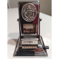 Календарь настольный переводной СССР. 1967г. Одесса 31фото