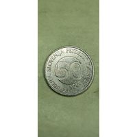 Словения 50 толер 2005