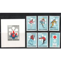 Румыния-1971,(Мих.2984-2989,БЛ.91) , ** , Спорт, Зимняя  ОИ-1972,  (полная серия),