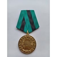 За освобождение Белграда. Копия.