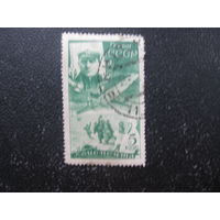 СССР 1935 челюскинцы 5 коп