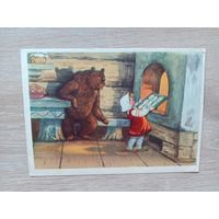 Сазонова 1955 чистая