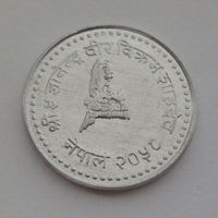 Непал 25 пайса, 2058 (2001)