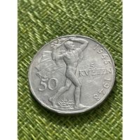Чехословакия 50 крон, 1948 г. (Пражское восстание )