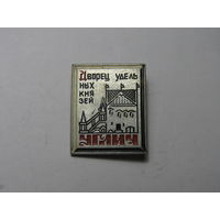 Значок.  Углич.