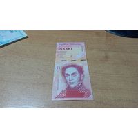 20 000 боливаров 13,12,2017  Венесуэлы * 77326684