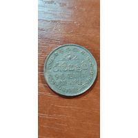 Шри-Ланка 1 рупе 1982