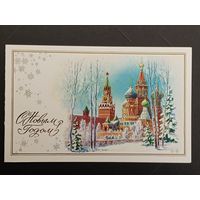 С новым годом! 1980 Горелов