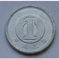 Япония, 1 йена 1991 г.