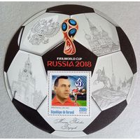 ЧМ по футболу 2018г. Россия. Звезды футбола.