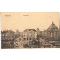 Открытка старинная