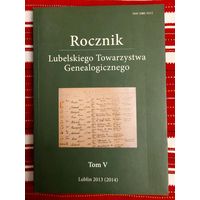 Ежегодник Люблинского генеалогического общества Том 5 2013(2014) На польском языке На польскай мове