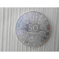 50 шиллингов 1974 года