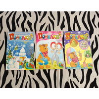 Детский журнал Поделки