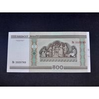 500 рублей 2000 года. Беларусь. Серия Кв. Без модификации. UNC