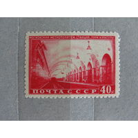 Продажа коллекции с 1 рубля! Почтовые марки СССР