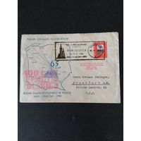 Польша 1959 Конверт посвященный 65-летию движения филателистов в Польше с маркой из серии "День почтовой марки" (спецгашение) Mi.1126
