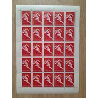 Лист 1972 г. Игры XX Олимпиады 16 к.