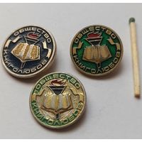 Знак, значок Общество книголюбов
