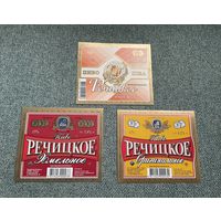Беларусь Піва Пиво Речицкое Любительское Хмельное Оригинальное / с 1 РУБЛЯ