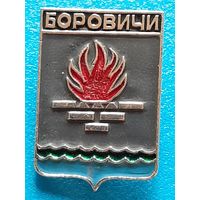 Кировск.