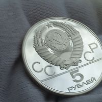 5 рублей Таллин