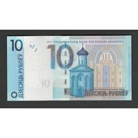 Беларусь 10 рублей 2019 года. Серия СХ. Состояние UNC