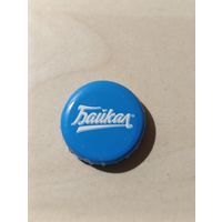 Пивные крышки - пробки