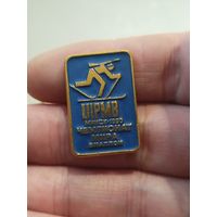 Чм биатлон,Минск