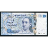 Тунис 10 динаров 2013 г. P96. UNC