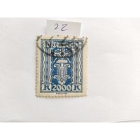 Австрия  1922