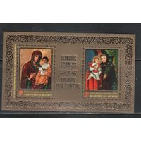 Беларусь-2016,(Мих.,БЛ.141)  , Иконы