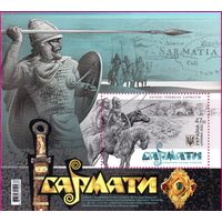 Украина. 2022. блок Сарматы