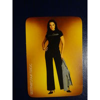 Календарик 2007 г.  Белтрикотаж плюс.