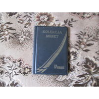 Альбом для монет.