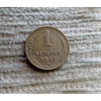 Werty71 СССР 1 копейка 1957 без Мадагаскара