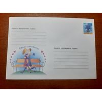 Украина конверт.