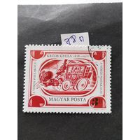 Венгрия  1978