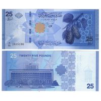 Сирия 25 фунтов 2025  год UNC (деноминированные)  НОВИНКА