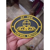 Куплю шеврон ДУ НББ Служба безопасности